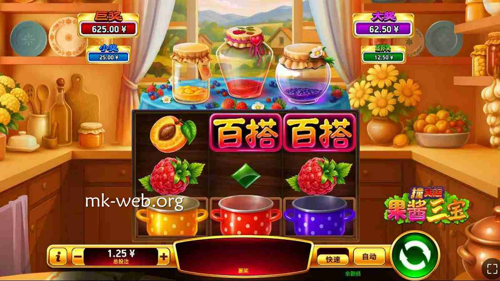 MK体育 | PT电子《撞大运果酱三宝》老虎机主盘面