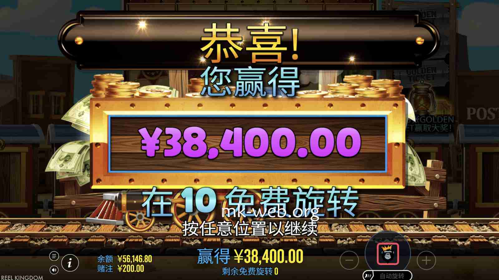 MK体育 | 热气腾腾大奖转试玩模式免费旋转爆大奖