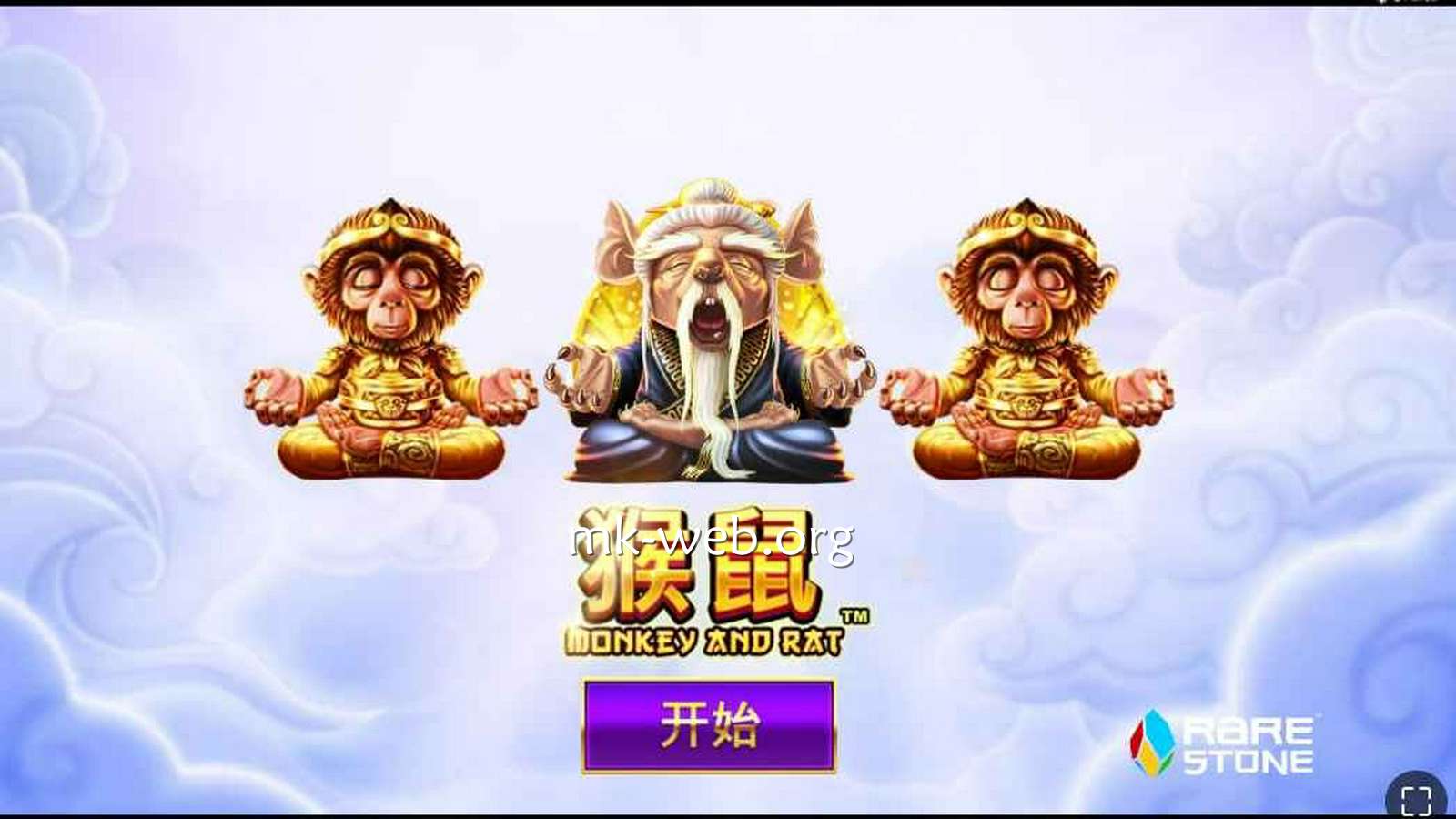 MK体育《猴鼠》怎么玩？PT电子玩法规则与奖励机制详解