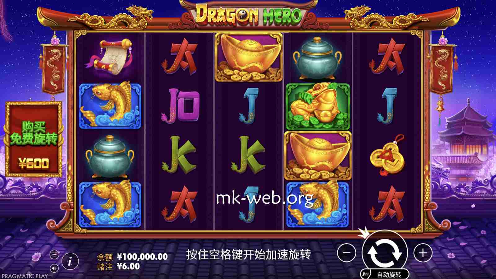 MK体育《神龙大侠》试玩入口推荐：哪里可以免费体验PP老虎机完整版玩法