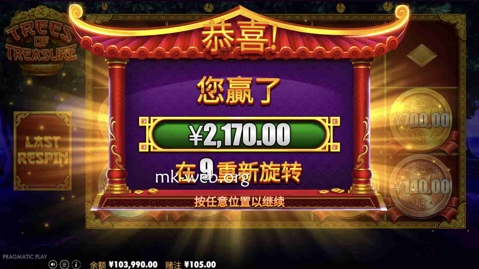 招财树老虎机试玩哪里玩?PP电子试玩平台推荐与免费体验指南