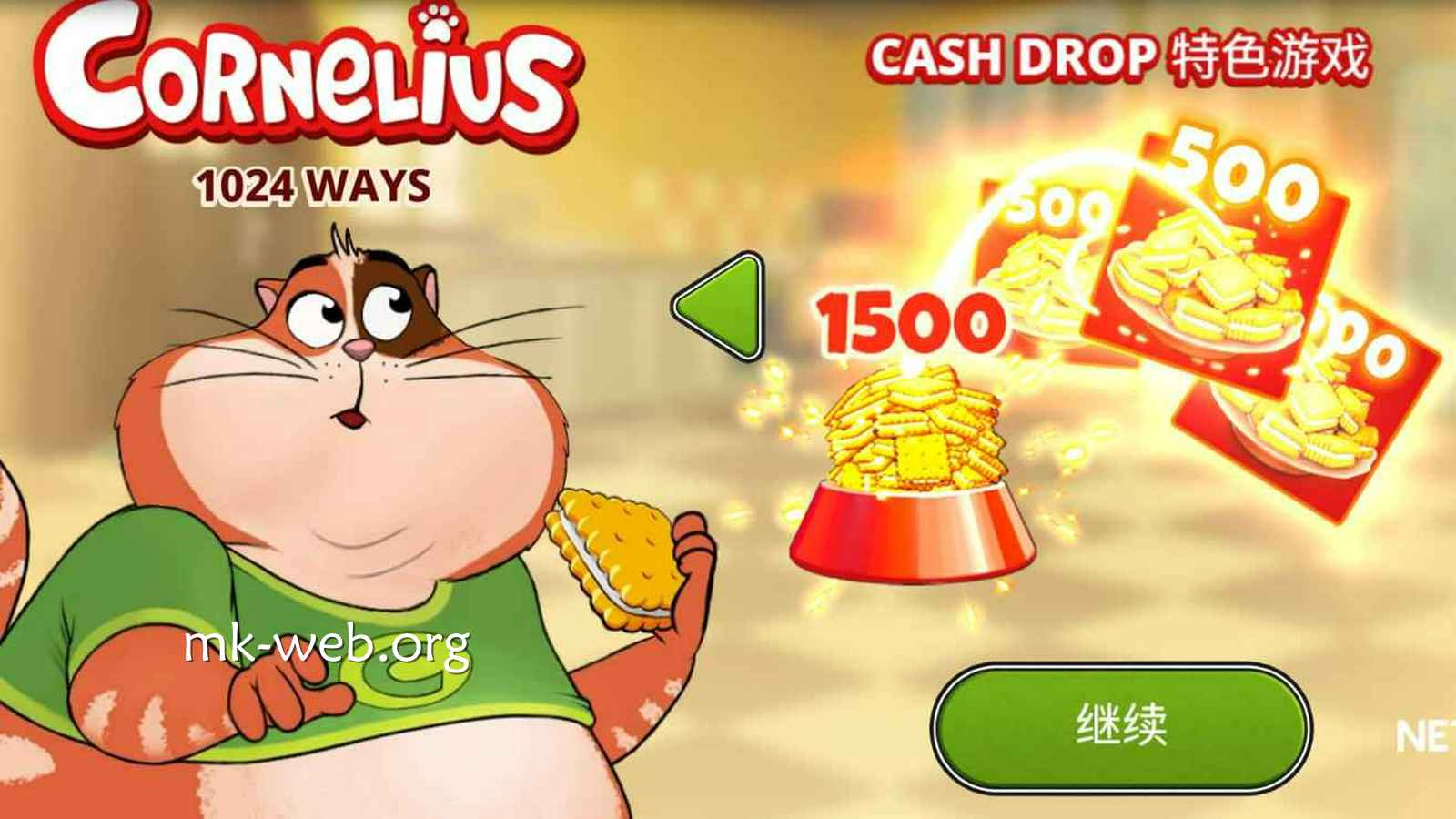 MK体育NetEnt电子《科尼利厄斯》玩法规则与奖励机制