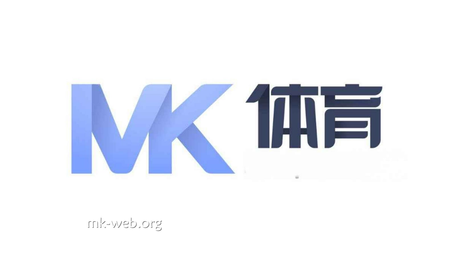 在MK体育存款后迟迟未到账怎么办？
