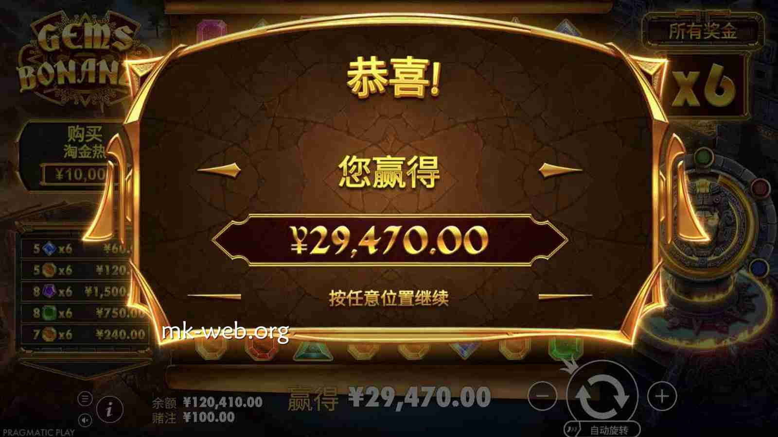 PP电子富矿宝石试玩平台推荐:哪里可以免费体验淘金热玩法?