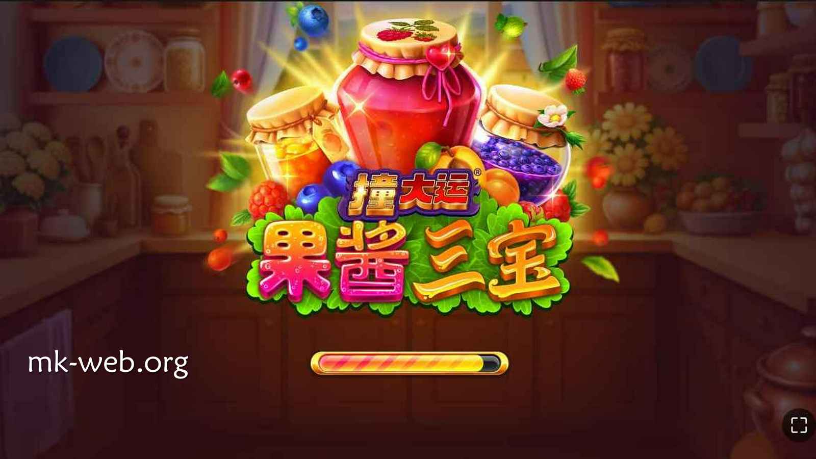MK体育《撞大运果酱三宝》怎么玩？PT电子玩法规则详解