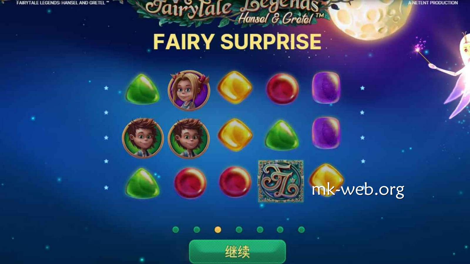MK体育《童话传说》玩法规则详解：NetEnt电子经典老虎机介绍