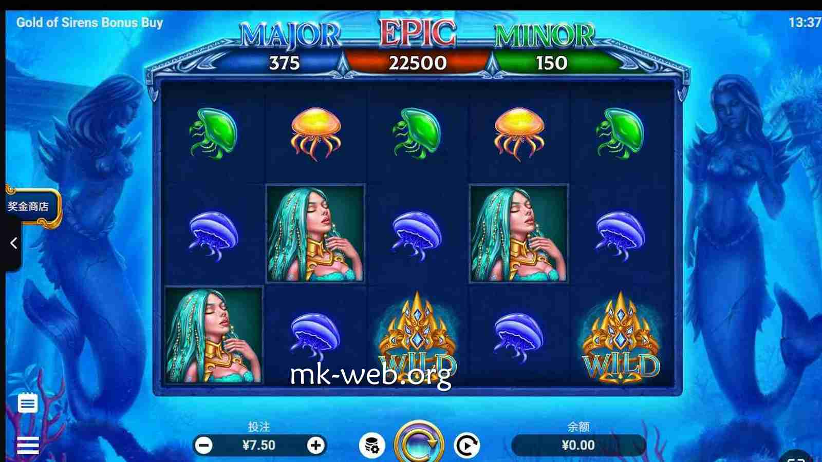 MK体育《海妖之金》怎么玩？玩法规则与大奖机制详解