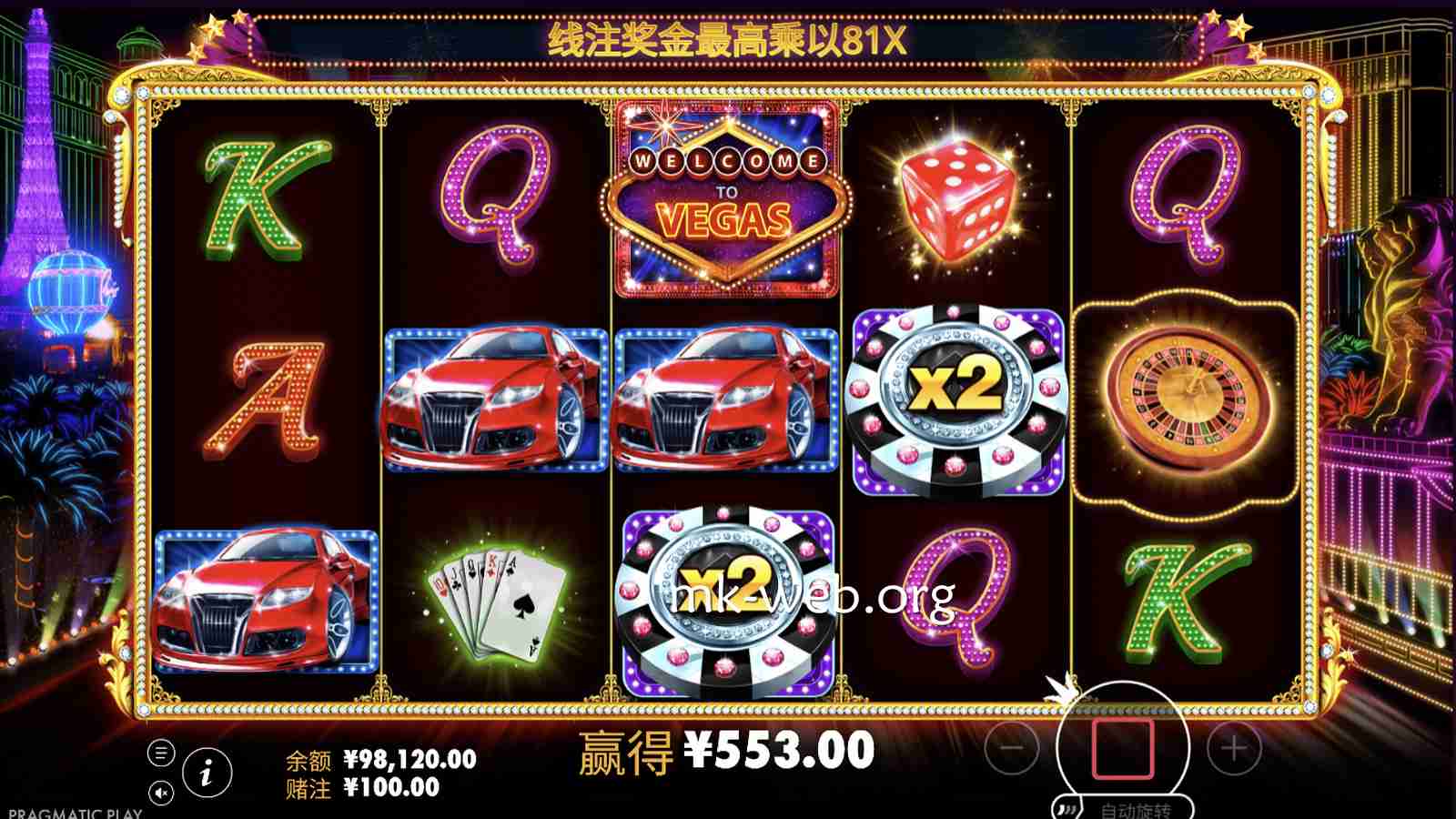 MK体育《维加斯之夜》试玩体验怎么样？PP电子平台环境对比解析