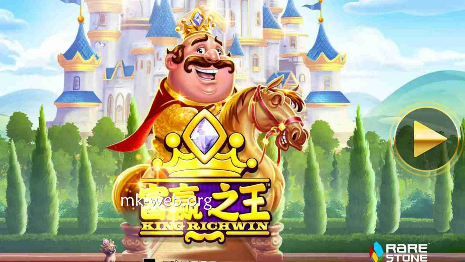 MK体育《富赢之王》怎么玩？PT老虎机玩法规则详解