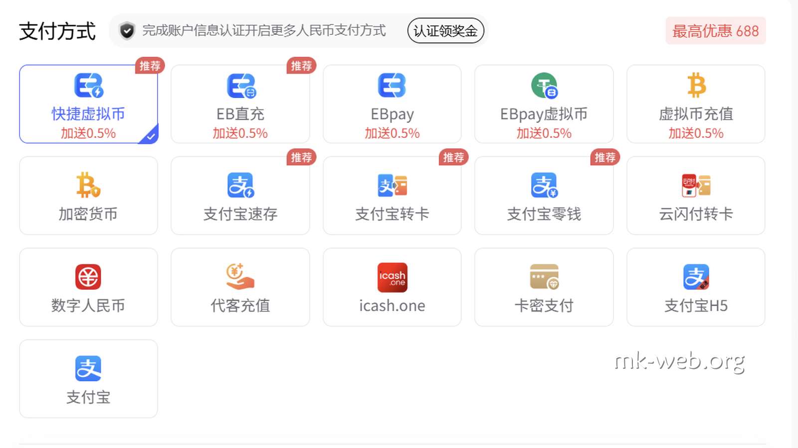 MK体育 | MK体育存款通道