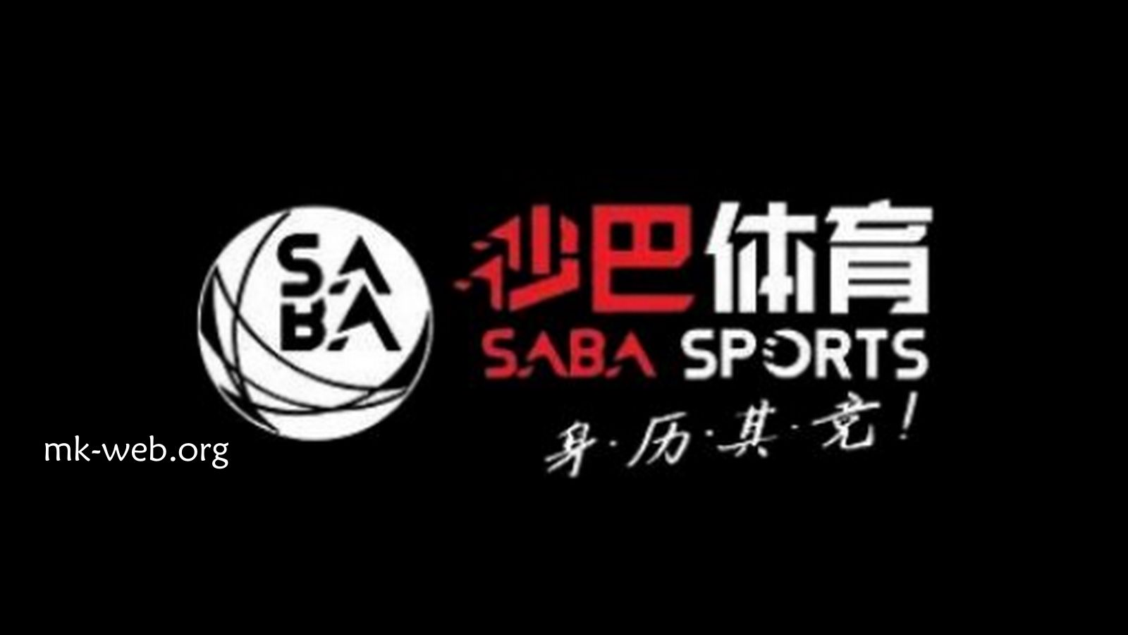 沙巴体育限额怎么回事?MK体育详解体育投注限额真实原因