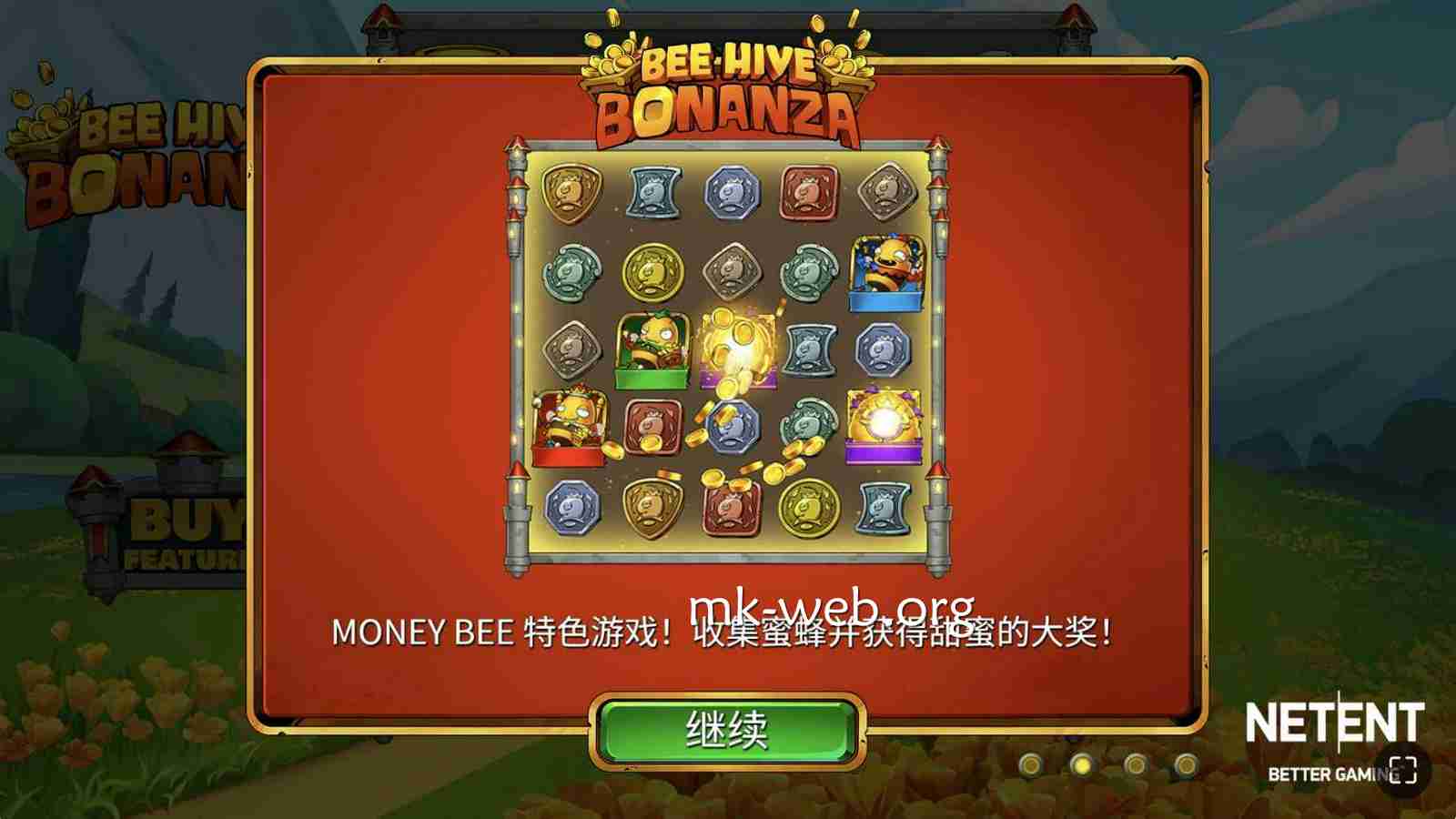 《富贵蜂巢》试玩平台推荐：MK体育畅玩NetEnt热门蜂巢老虎机