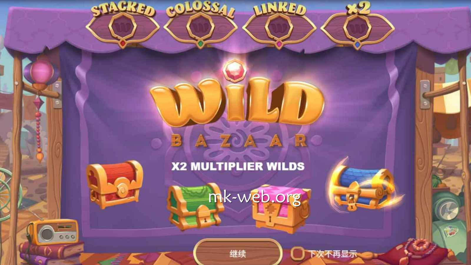MK体育《狂野集市》怎么玩？NetEnt电子玩法规则详解