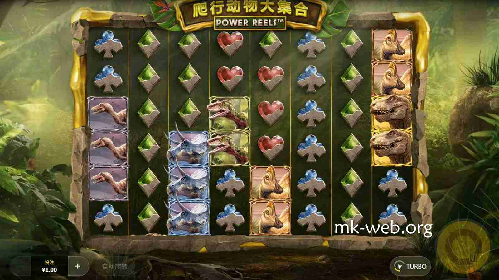 MK体育 | 《爬行动物大集合》老虎机主盘面