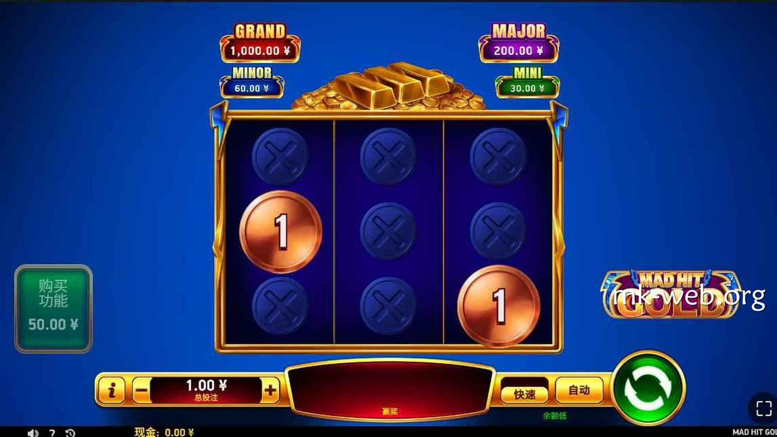 MK体育 | 《疯狂命中黄金秘藏》老虎机主盘面