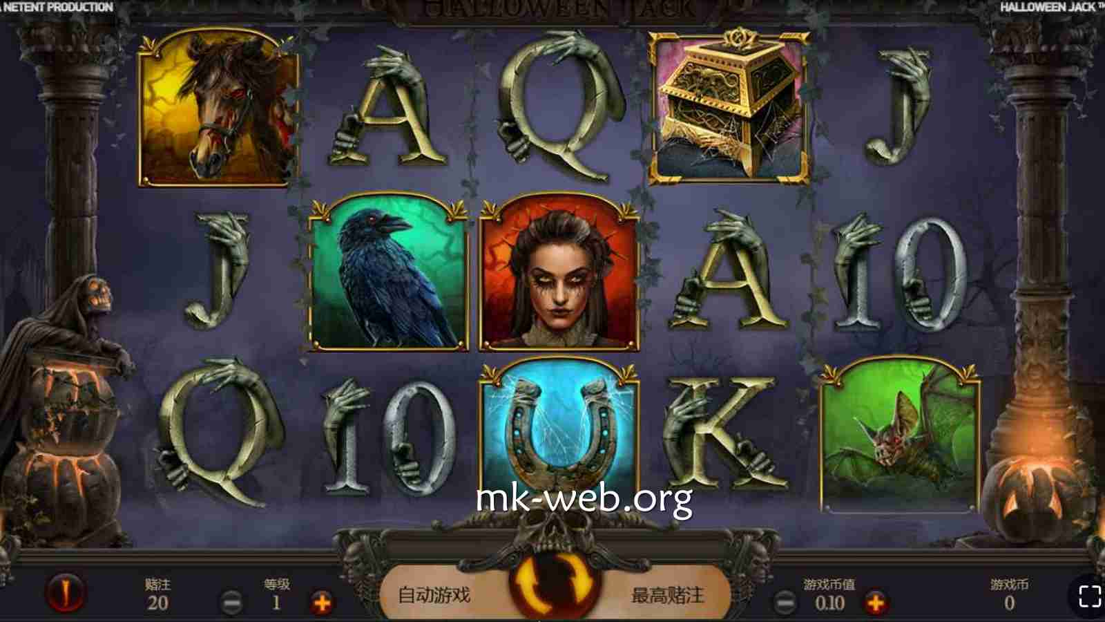 MK体育 | 《万圣节杰克》老虎机基础盘面