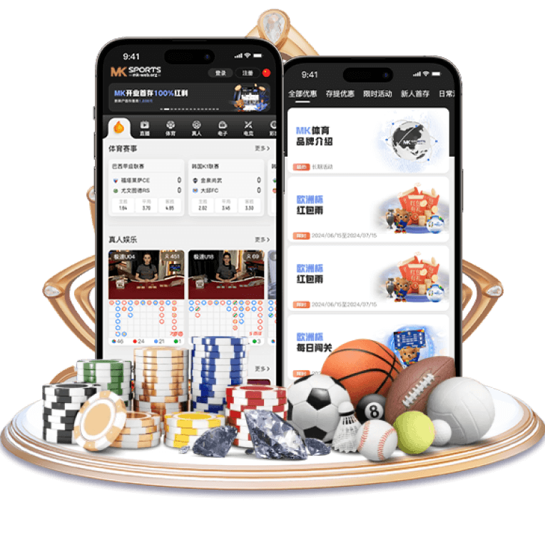 MK体育APP